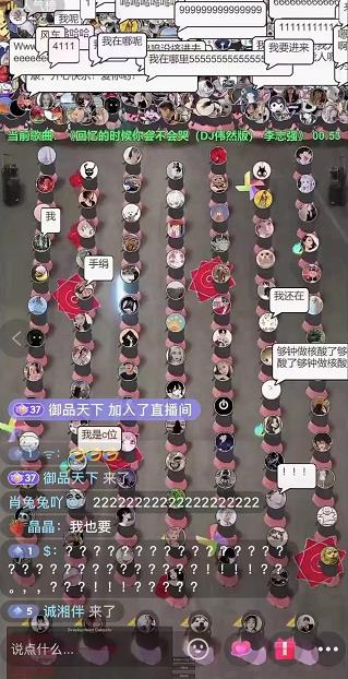 抖音无人直播广场舞，没赶上云蹦迪，一定要赶上云广场舞【软件+教程+素材】-九节课