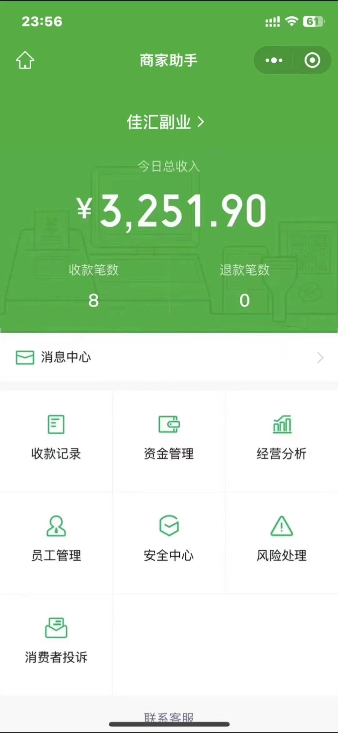 图片[1]-闲鱼流量掘金-虚拟变现新玩法配合全网项目库，精准引流变现3W+-九节课