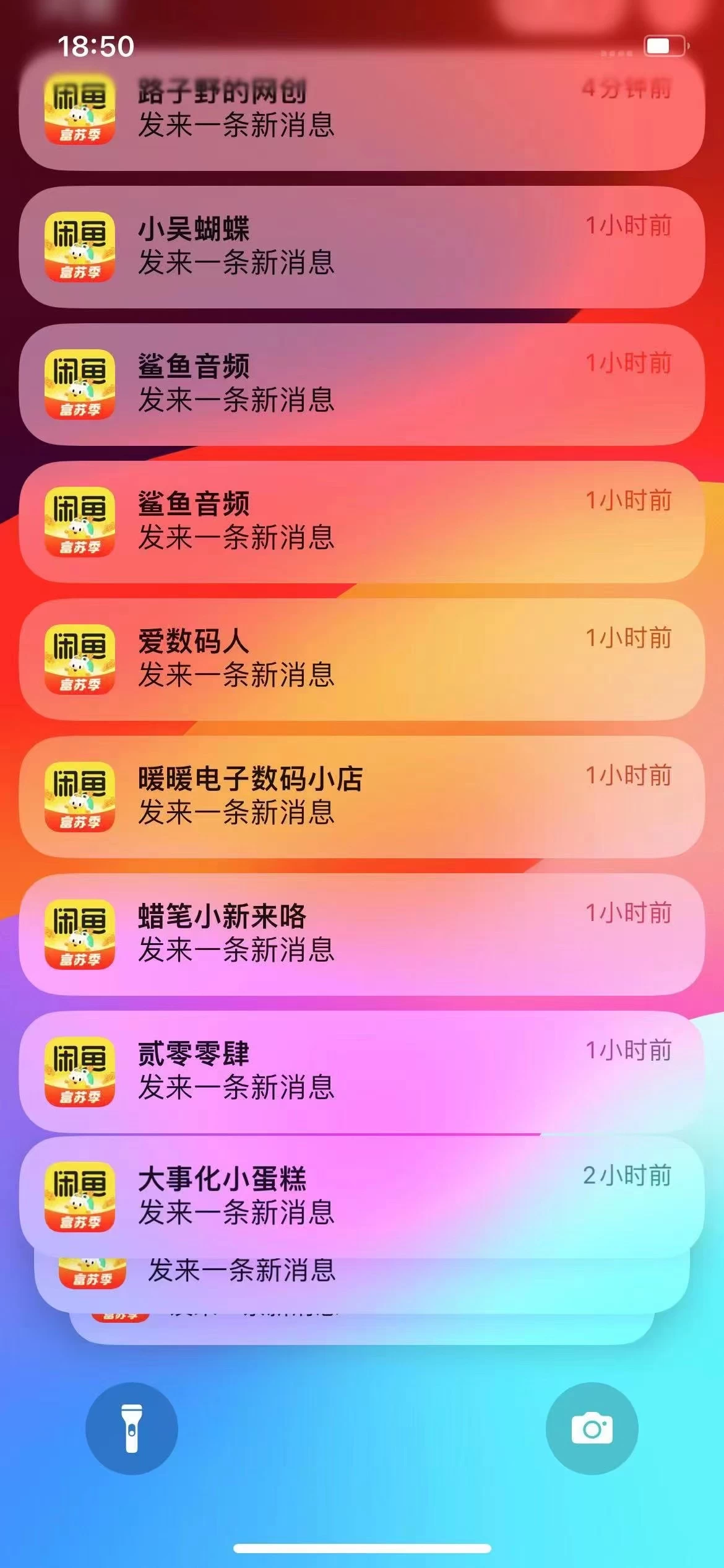 图片[1]-闲鱼流量掘金-虚拟变现新玩法配合全网项目库，精准引流变现3W+-九节课