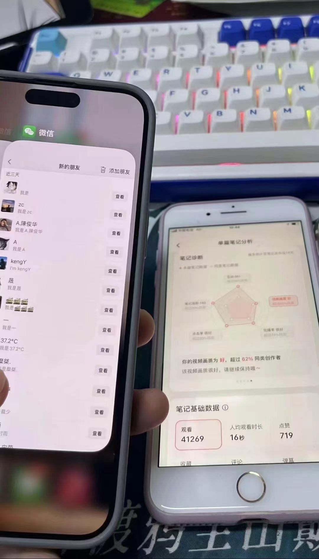 图片[1]-小红书，抖音，蝴蝶号三大平台全自动精准引流获客，每天吸引目标客户99+-九节课