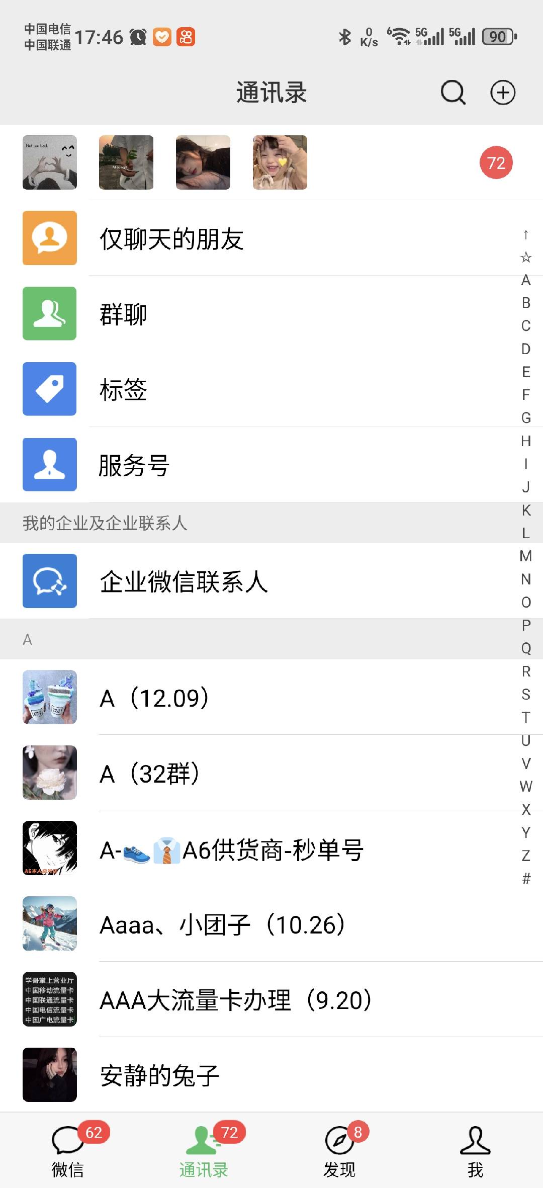 图片[1]-小红书，抖音，蝴蝶号三大平台全自动精准引流获客，每天吸引目标客户99+-九节课