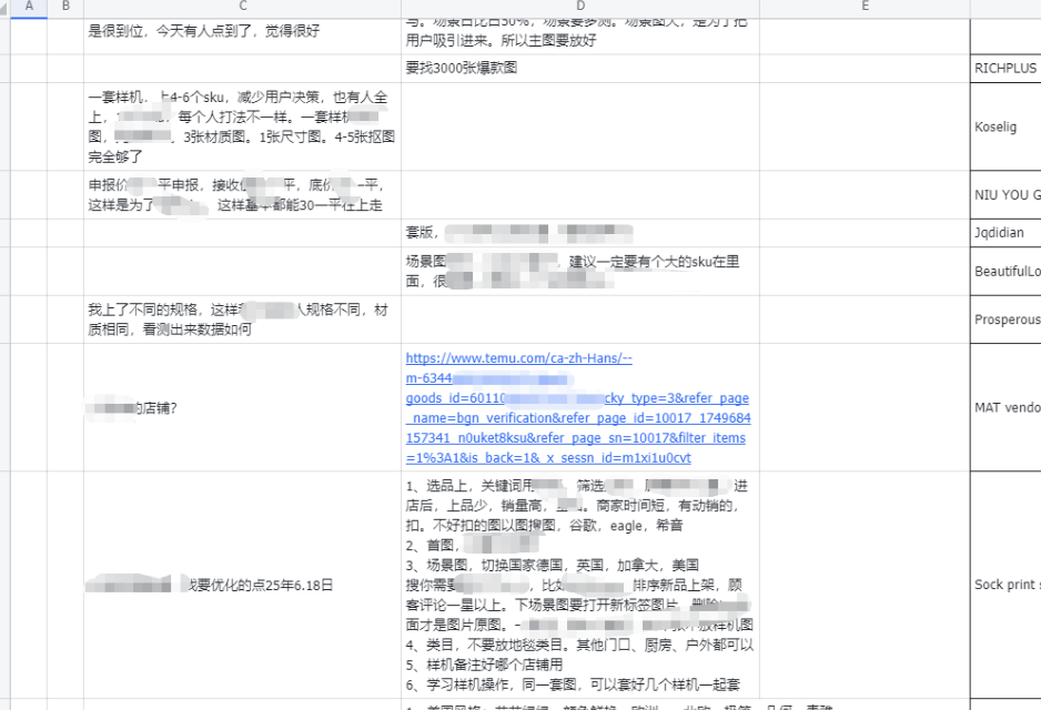 从视频号到跨境逆袭:被退店后如何实现月入2.8万的真实蜕变-九节课